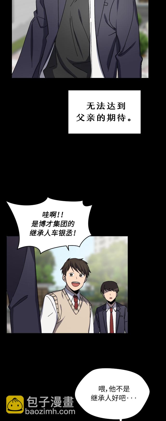 第26话9