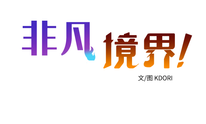 第27话13