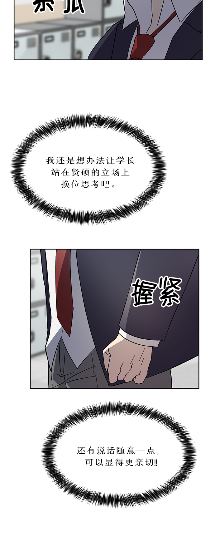 第27话19