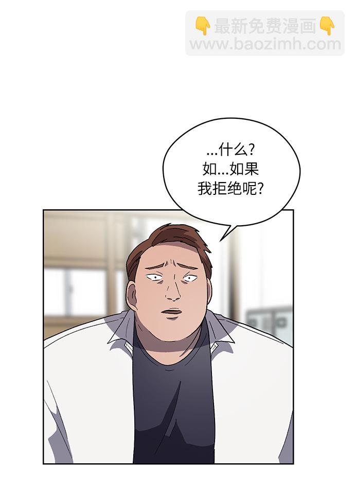 第27话2