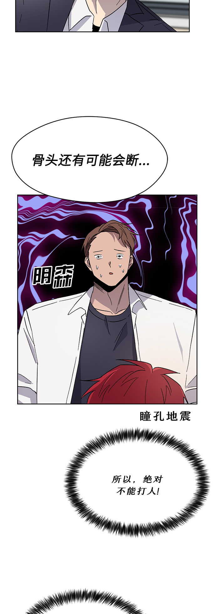第27话23