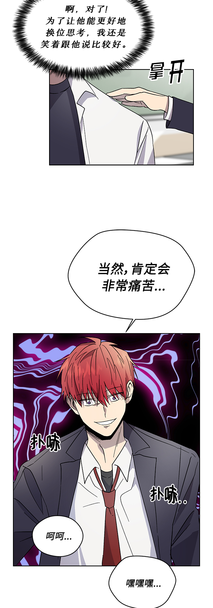 第27话24