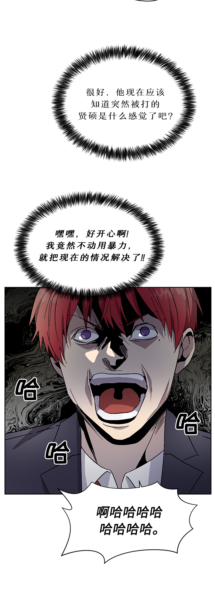 第27话25