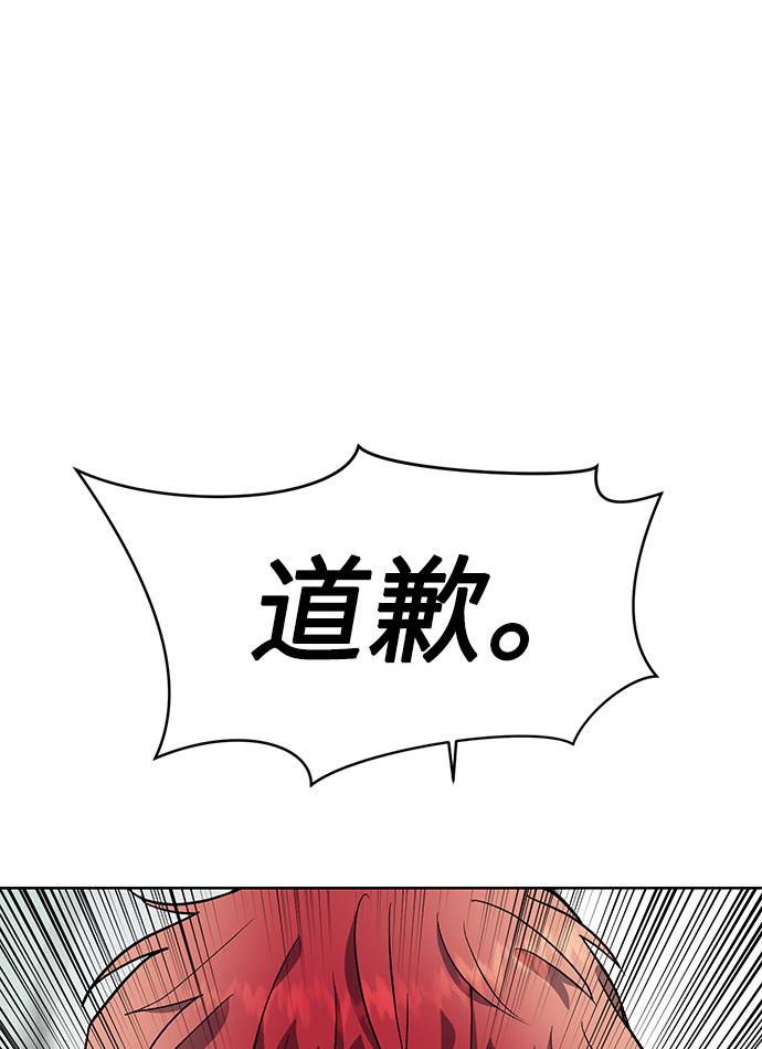 第27话3