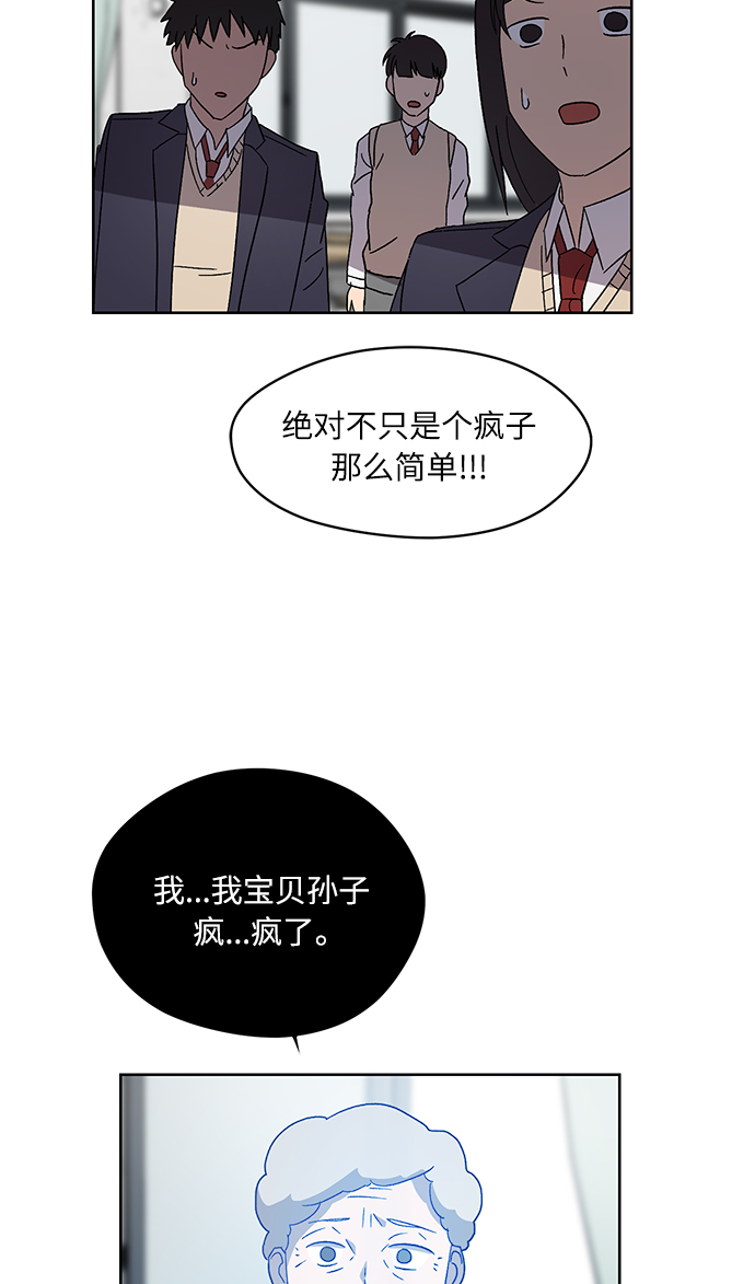 第27话30