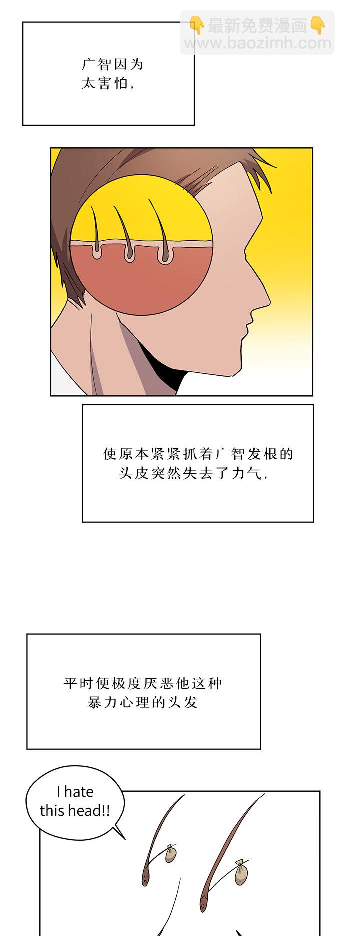 第27话36