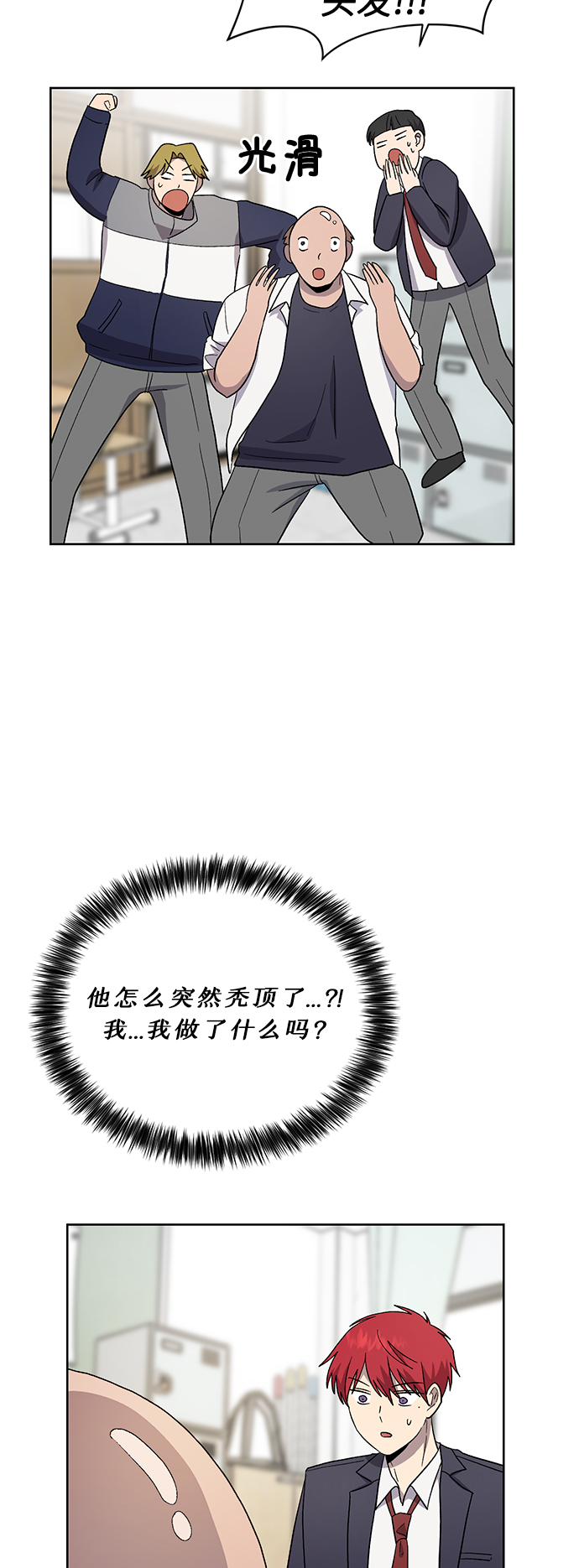 第27话39