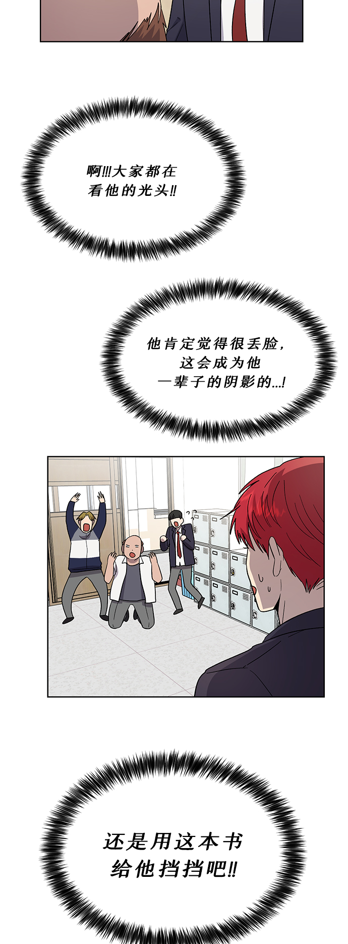 第27话40