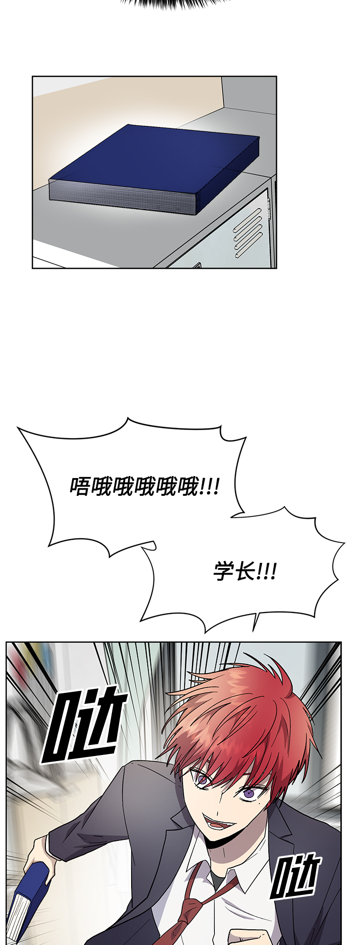 第27话41