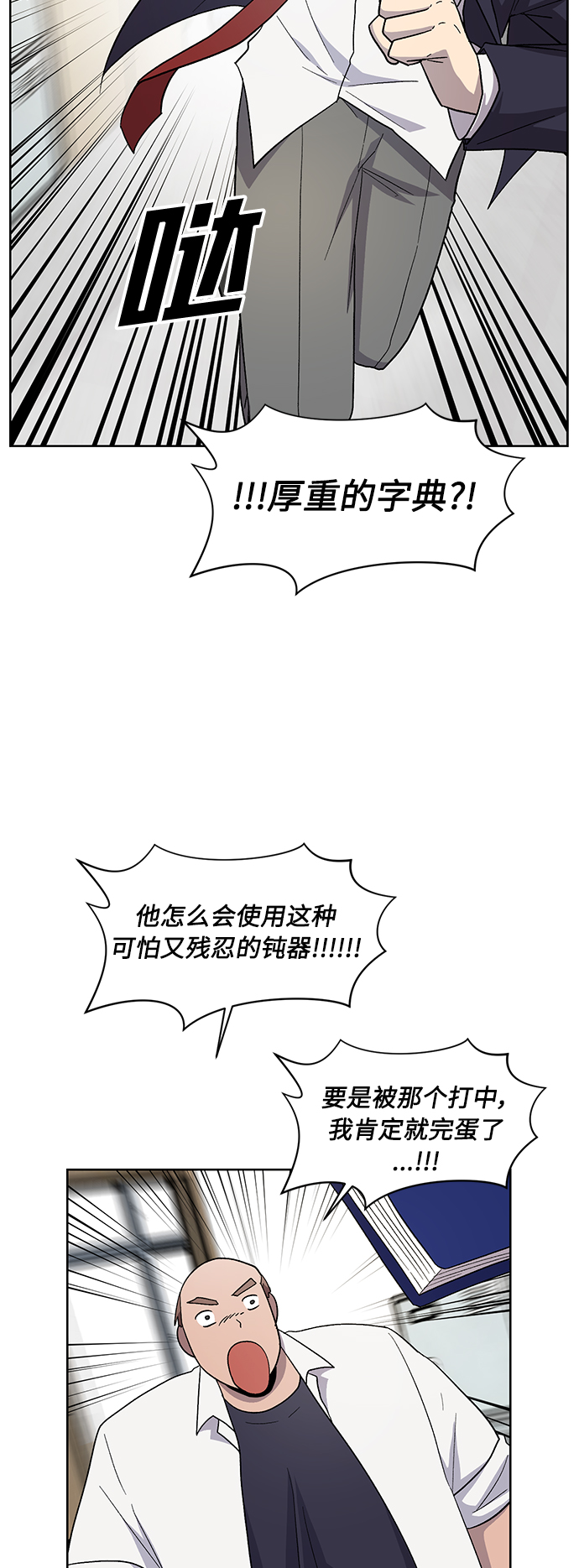 第27话42