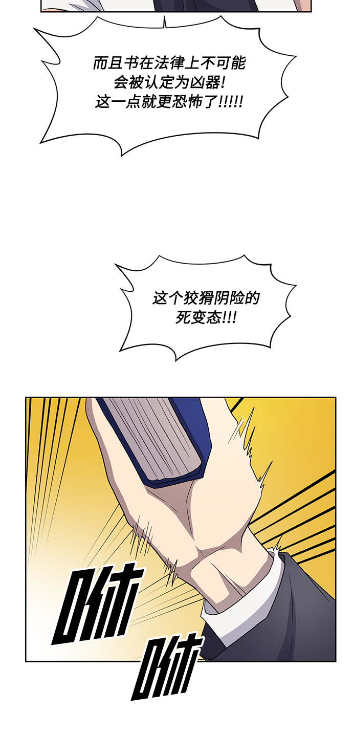 第27话43