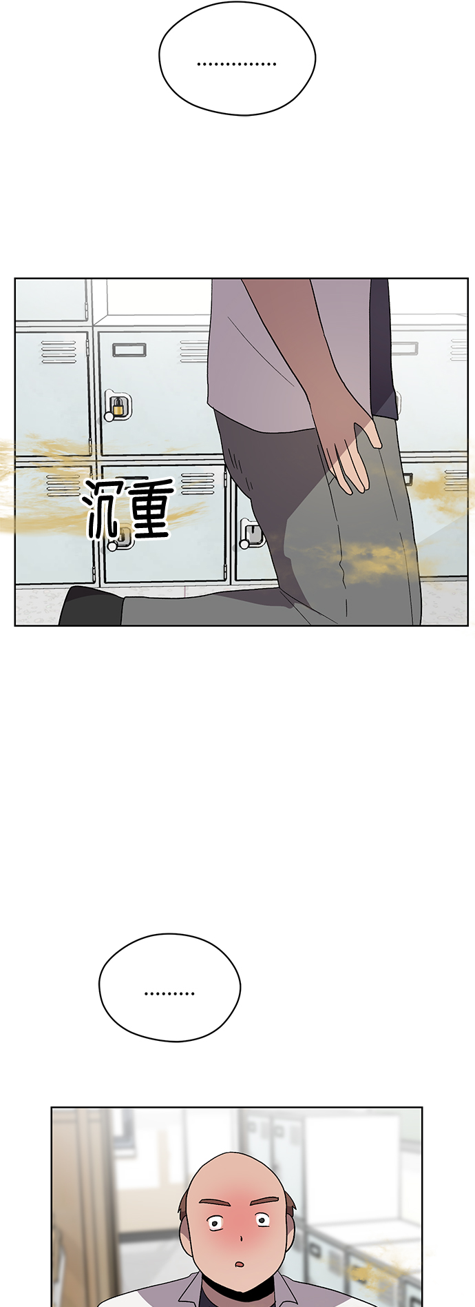 第27话45