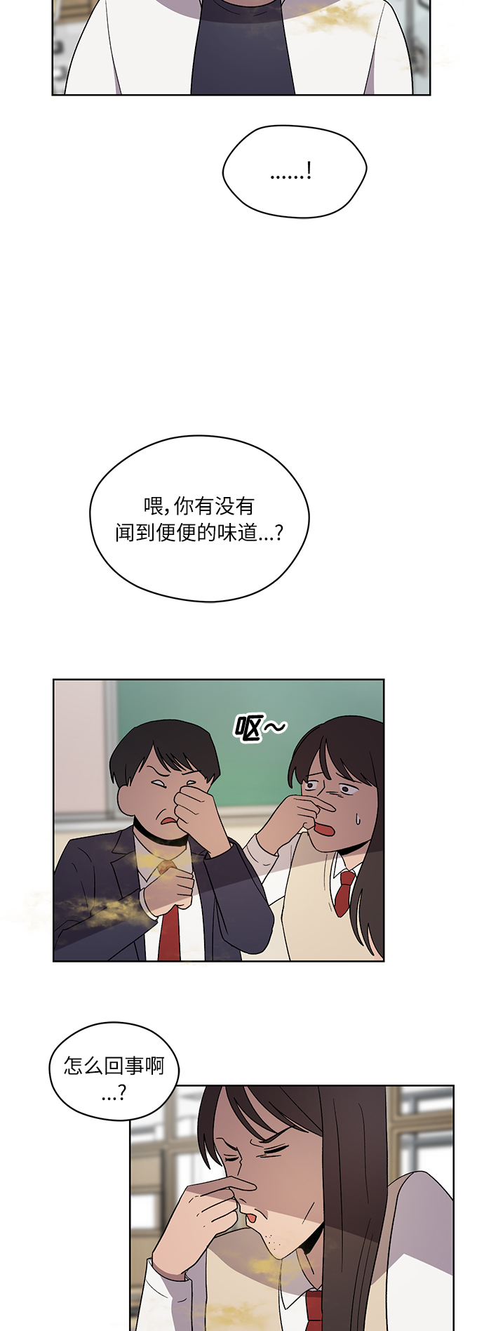 第27话46