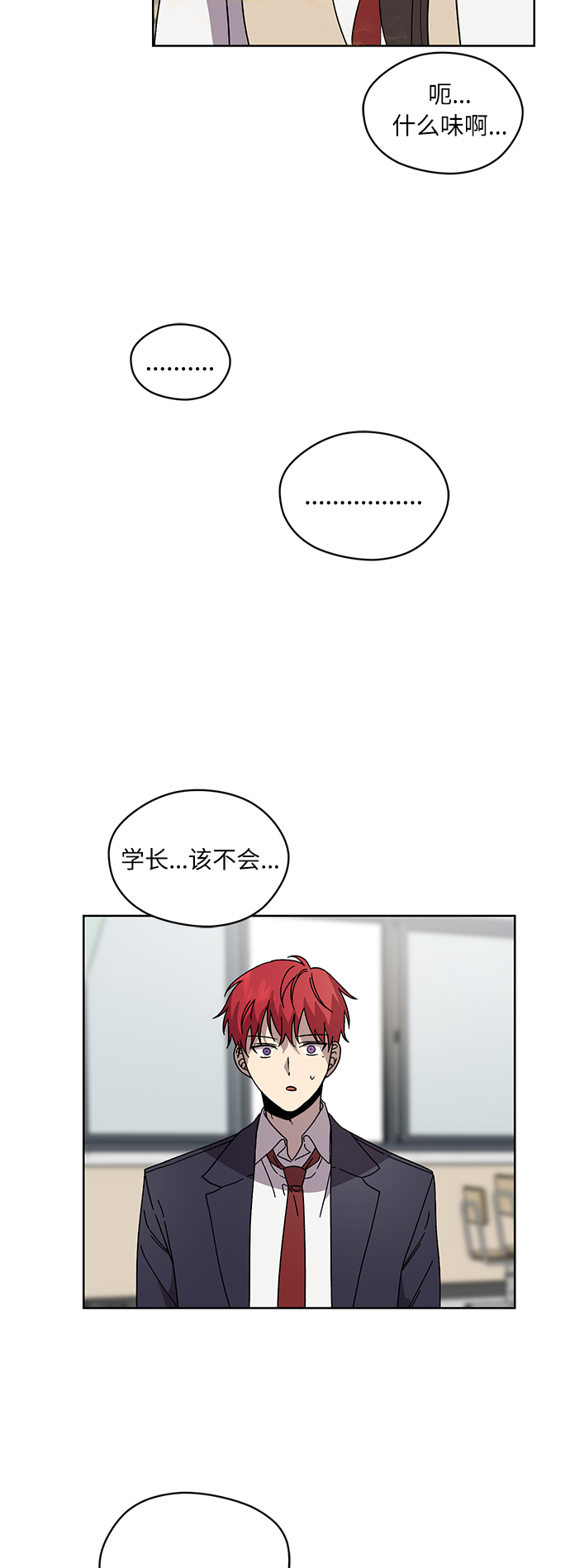 第27话47