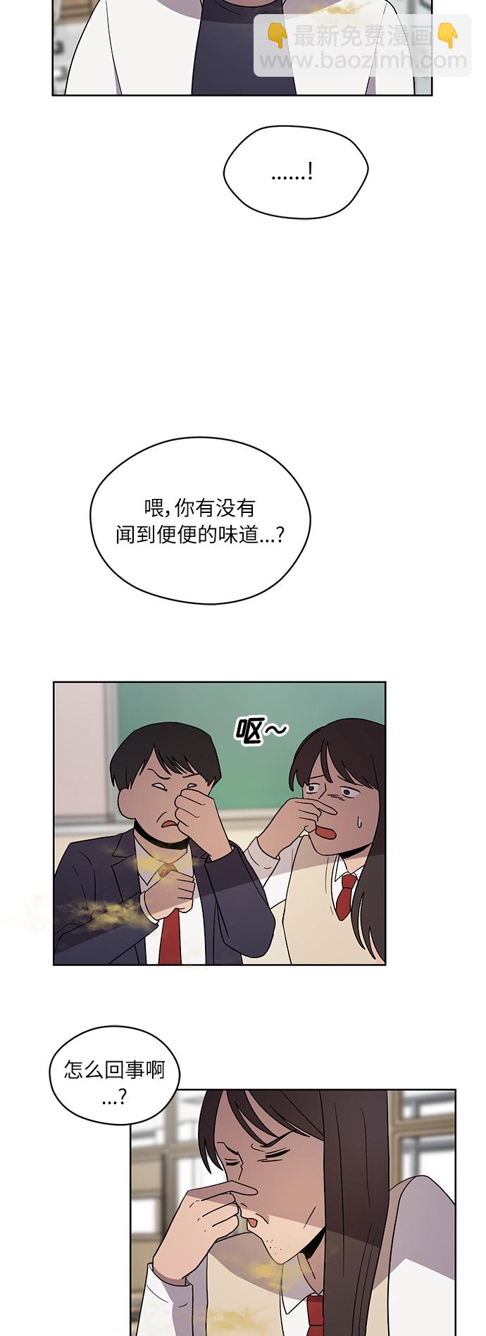 第27话50