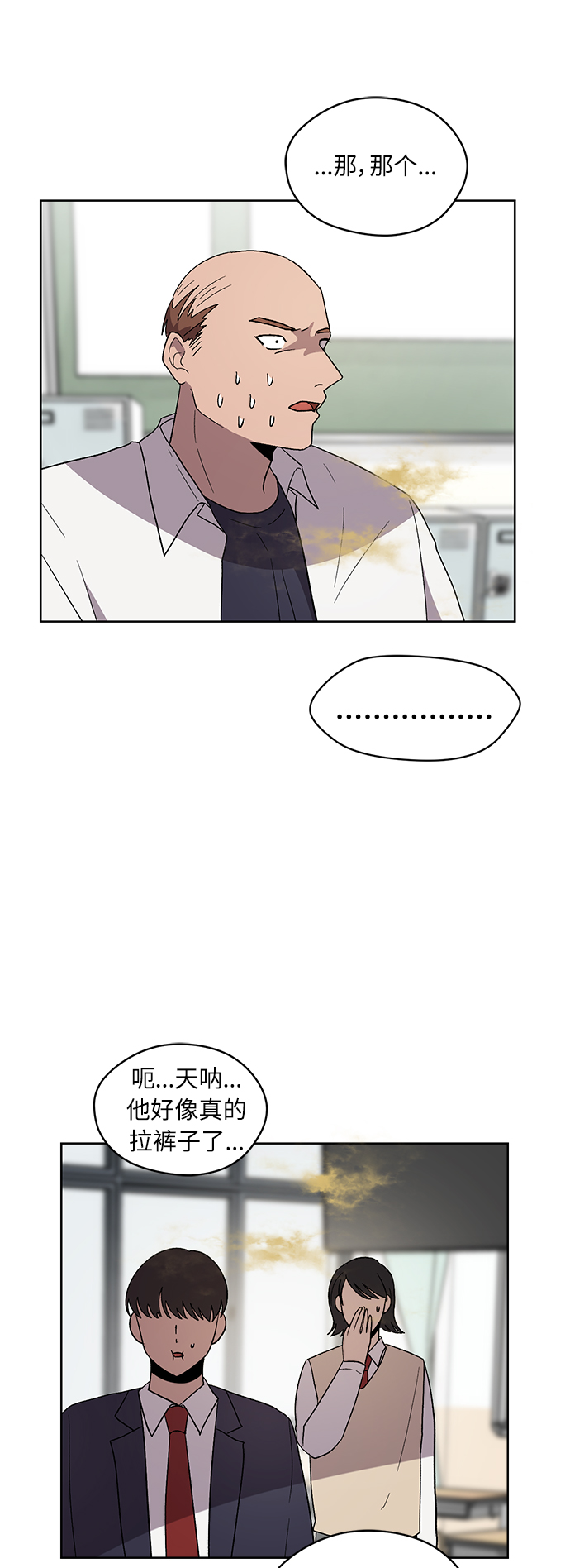 第27话53