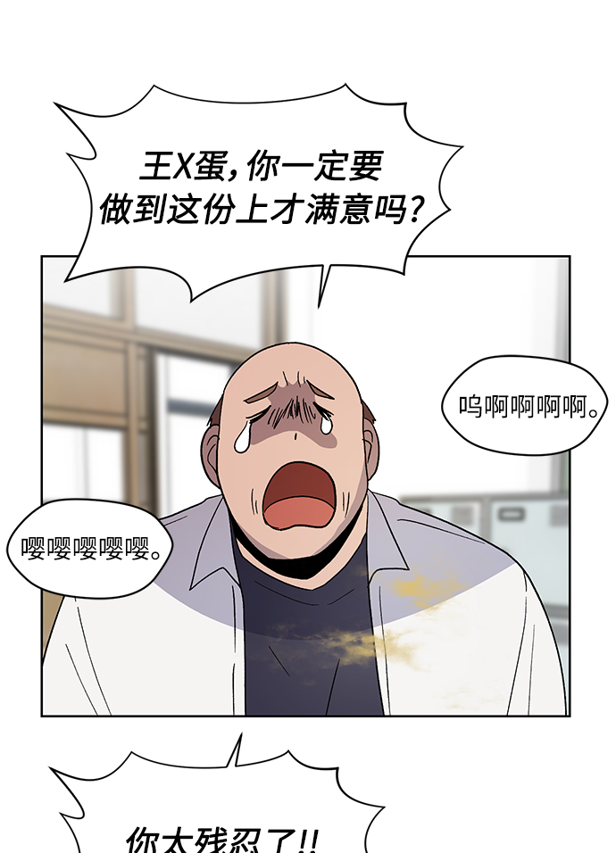 第27话55