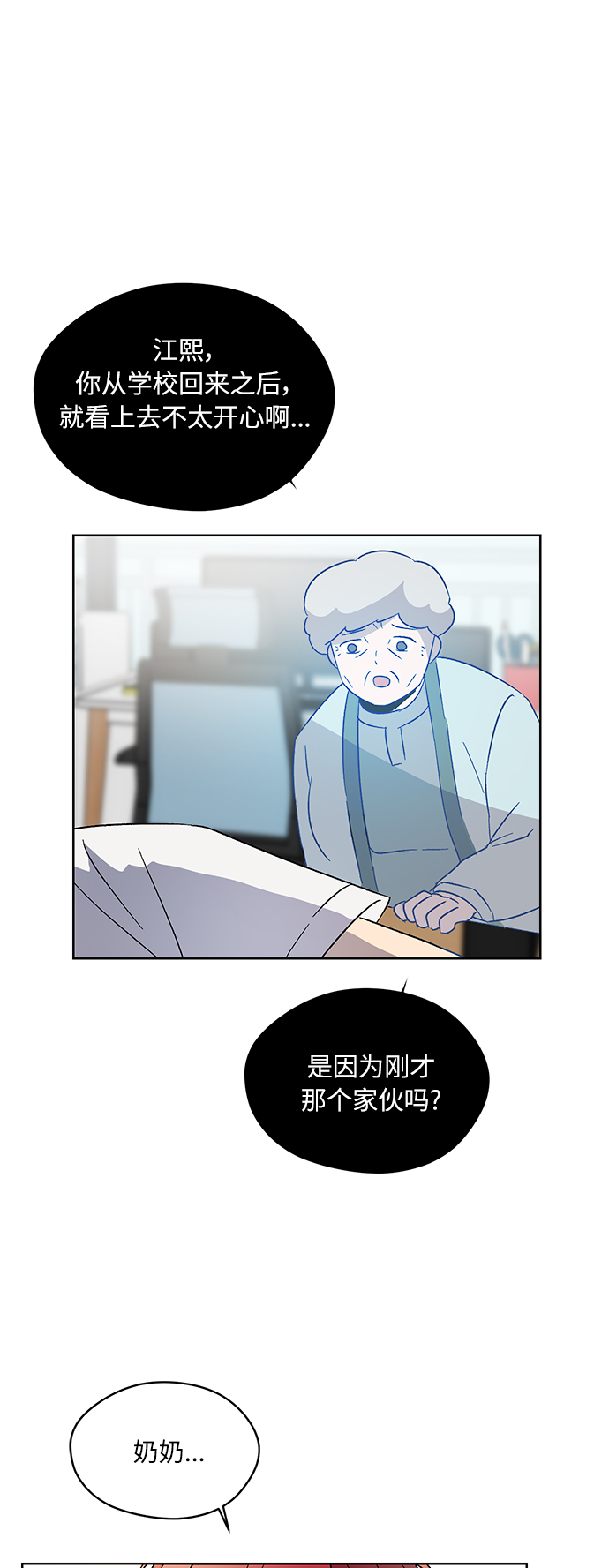 第27话60