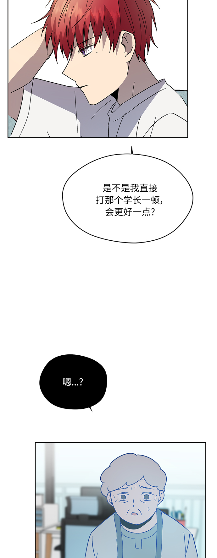 第27话61