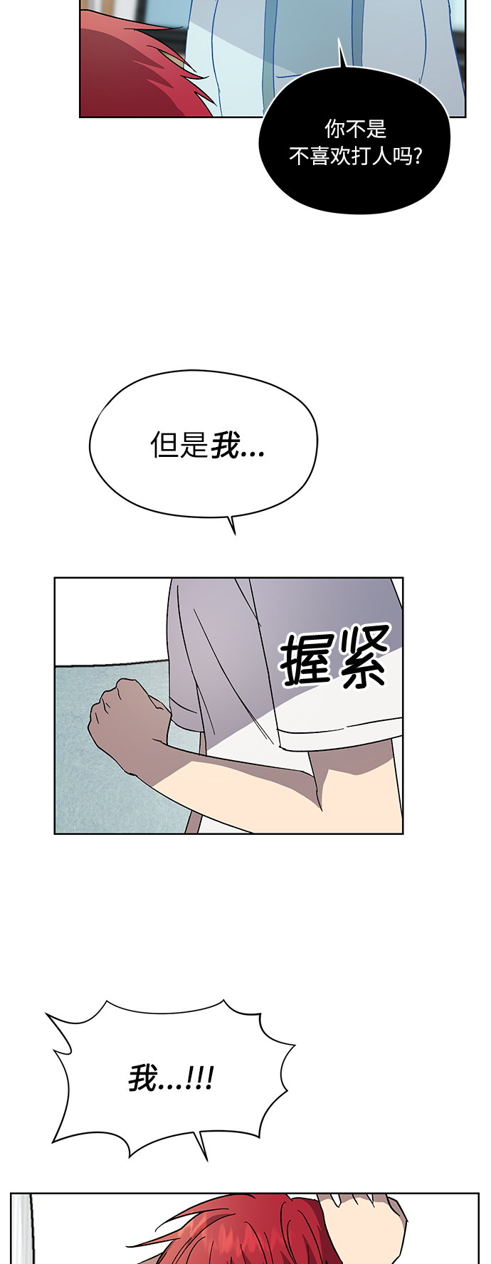 第27话62