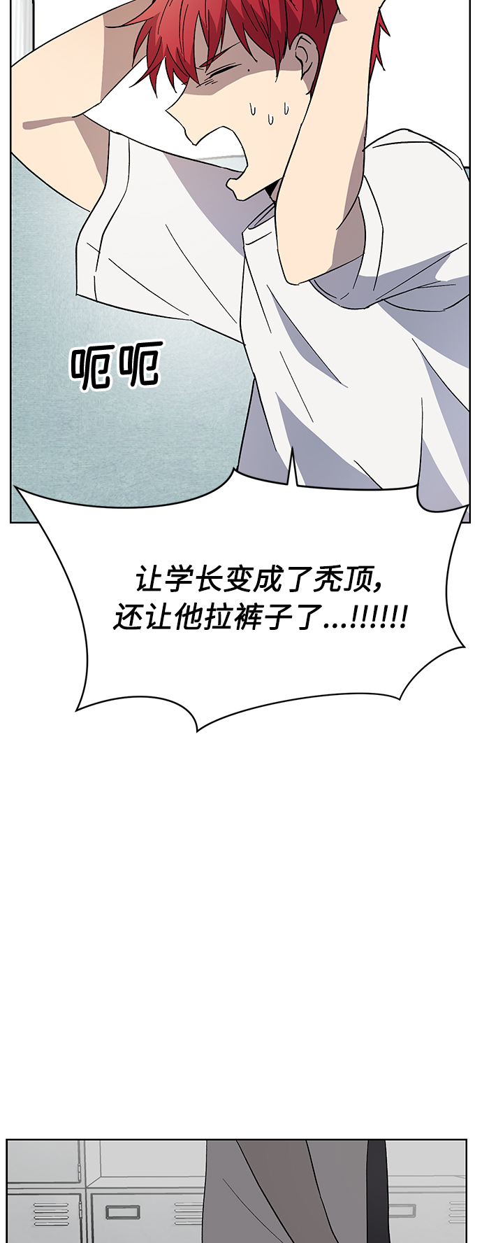 第27话63