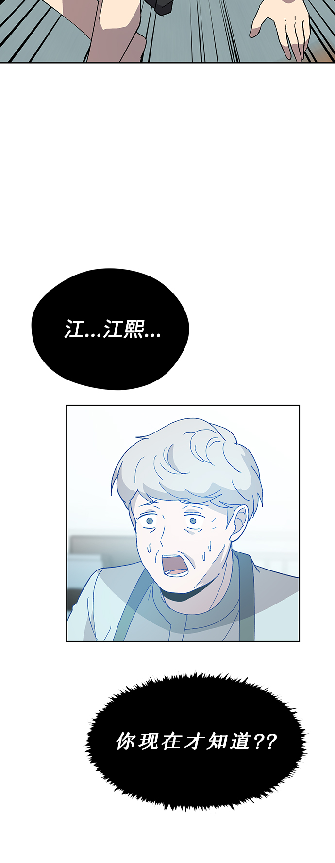 第27话65