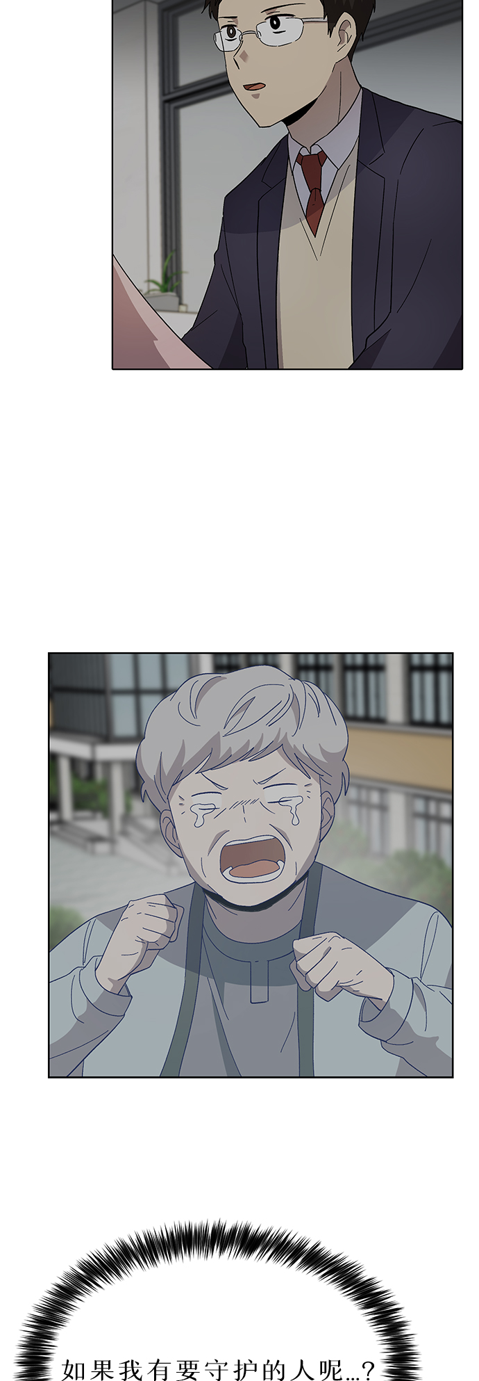 第27话69