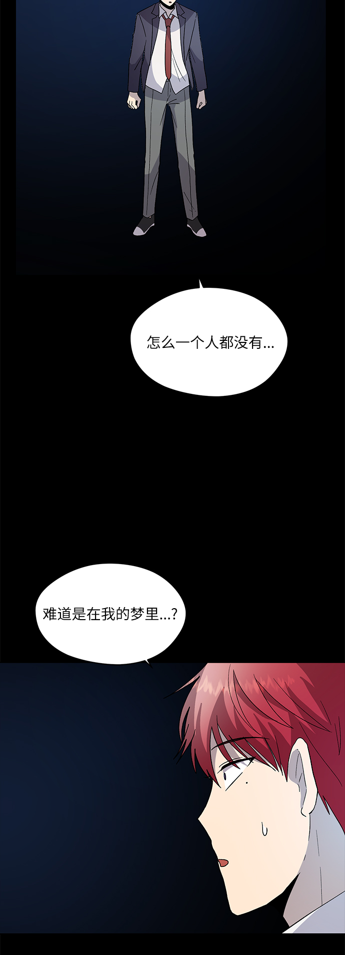 第27话74