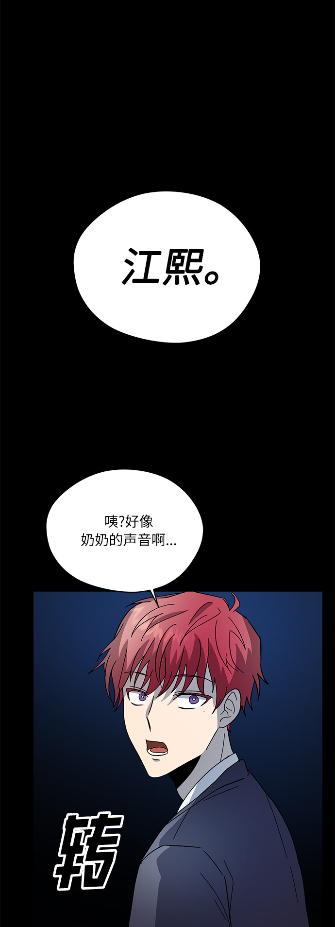第27话75