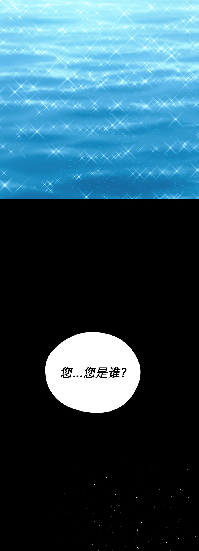 第27话77