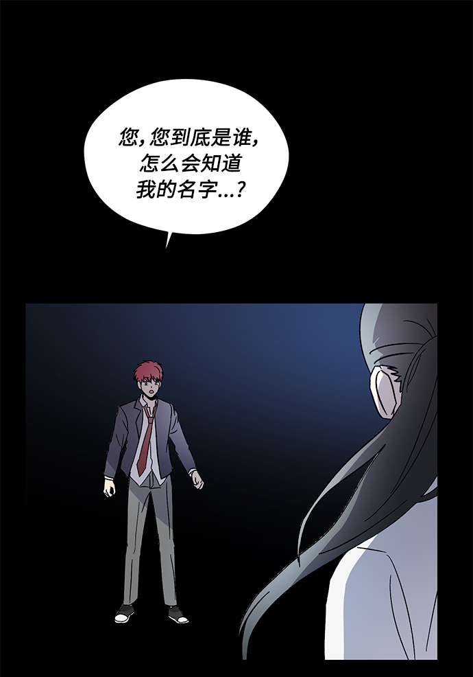 第27话79