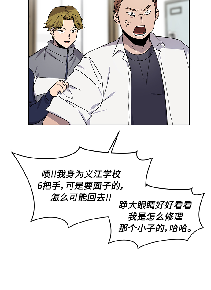 第27话8