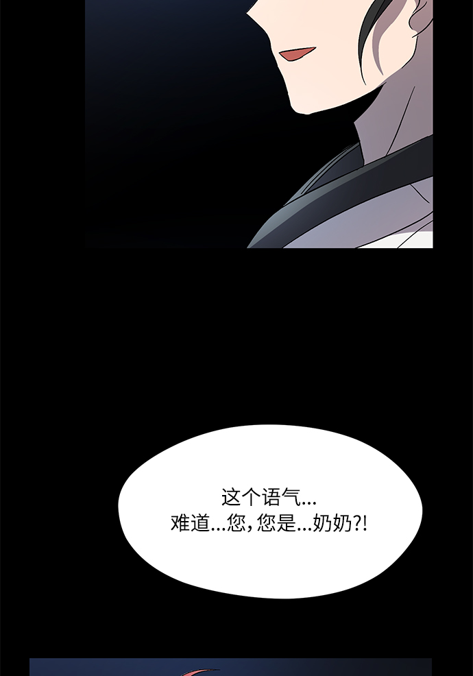 第27话81