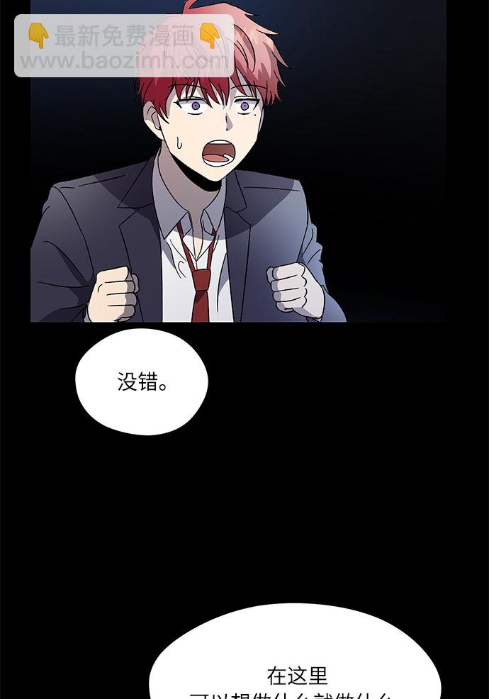 第27话82