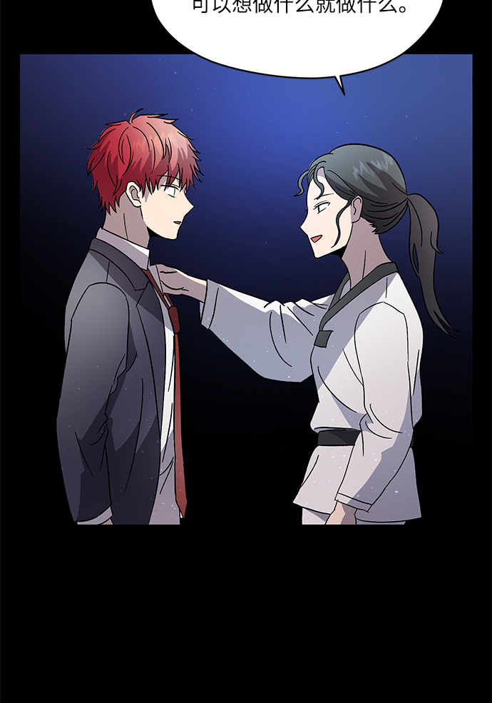 第27话83