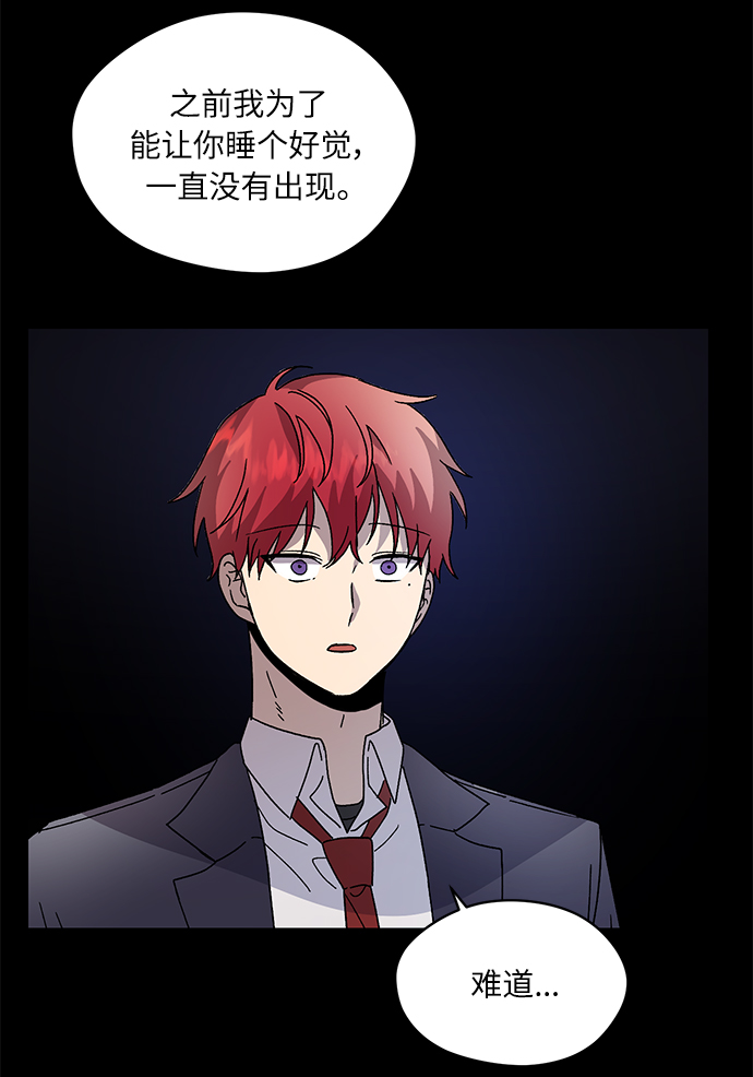 第27话84