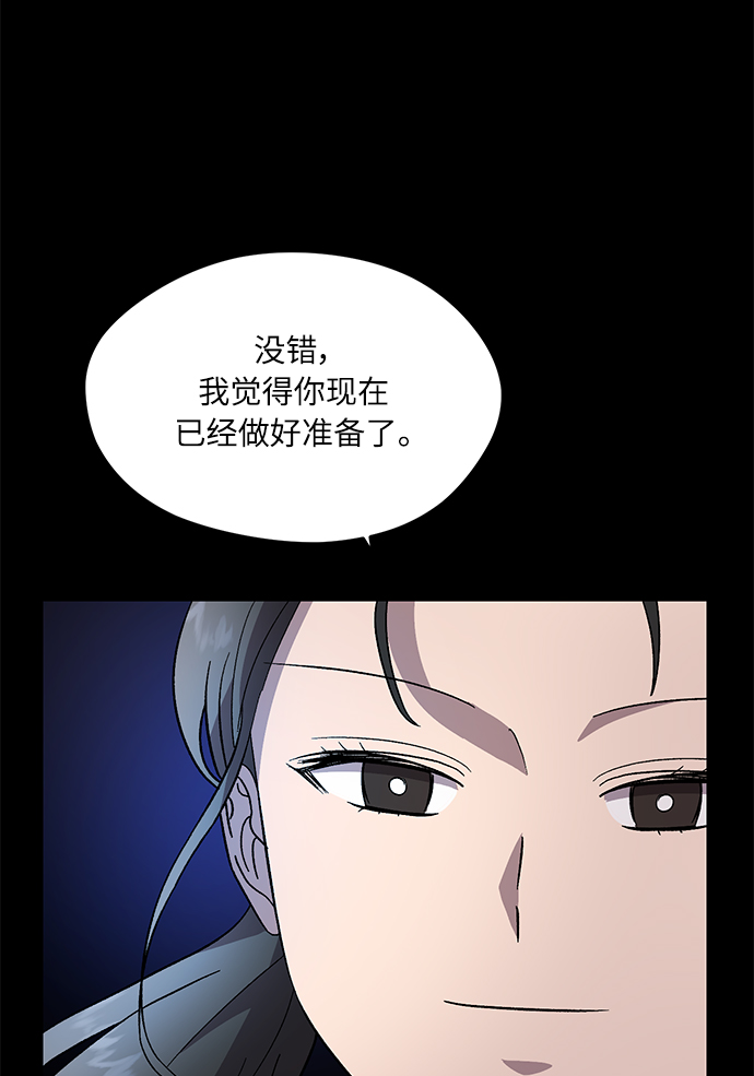 第27话85