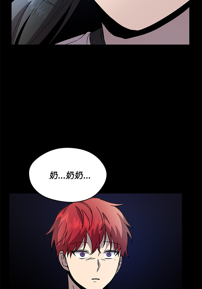 第27话86