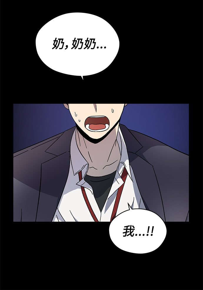 第27话92