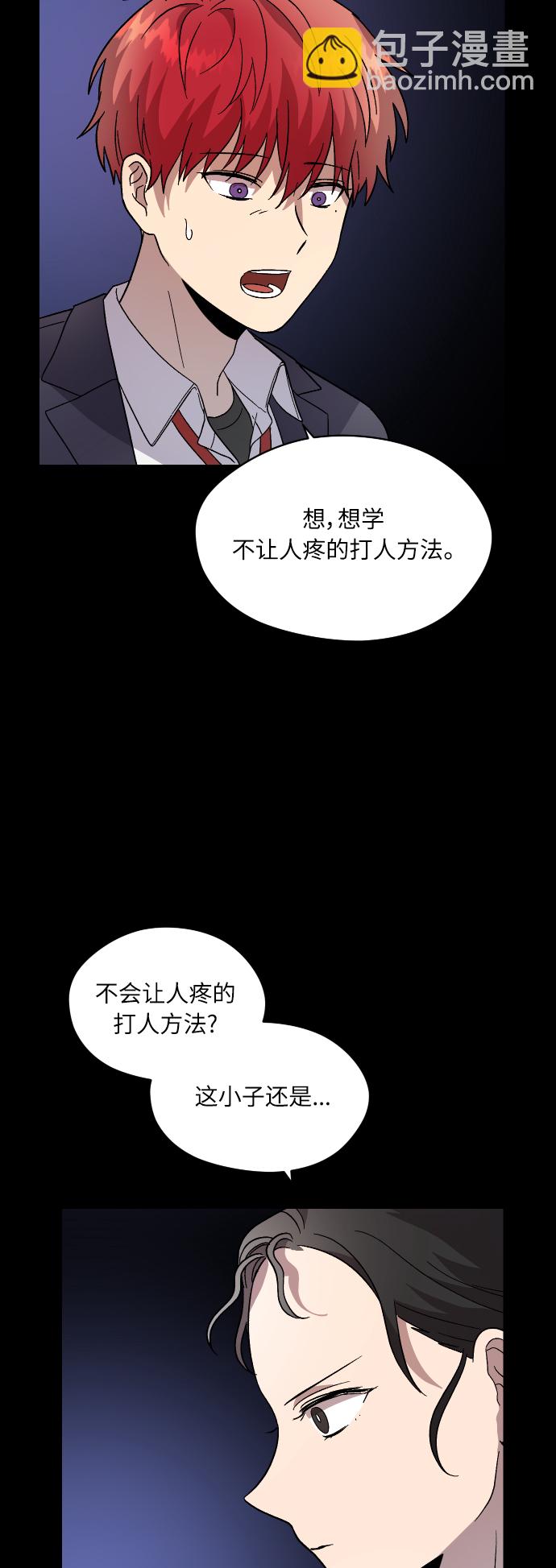 第28话11