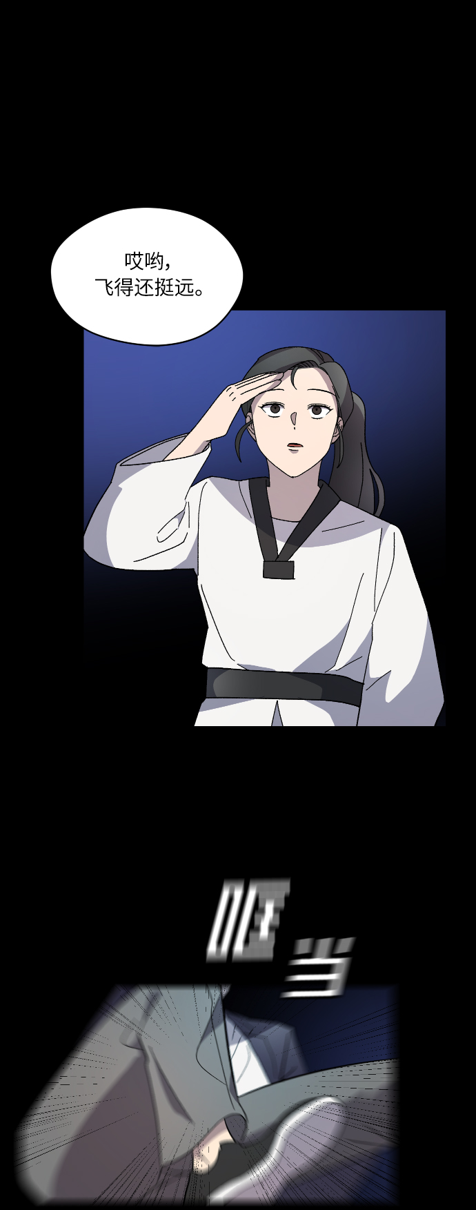 第28话22