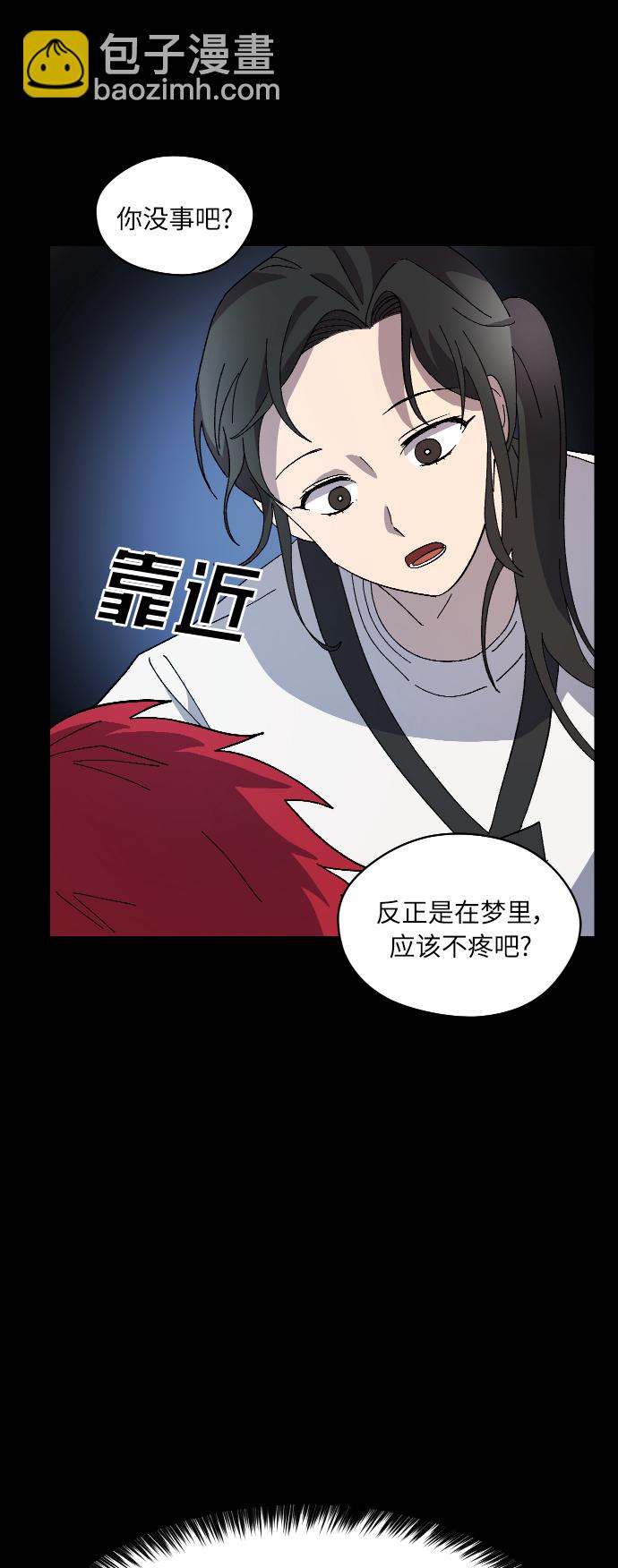 第28话24