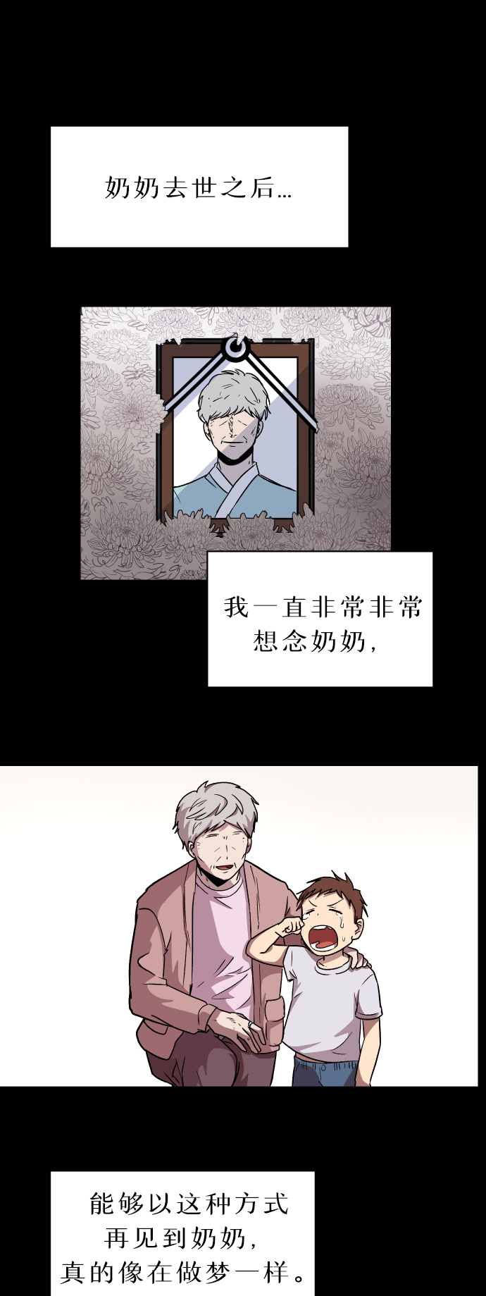第28话27