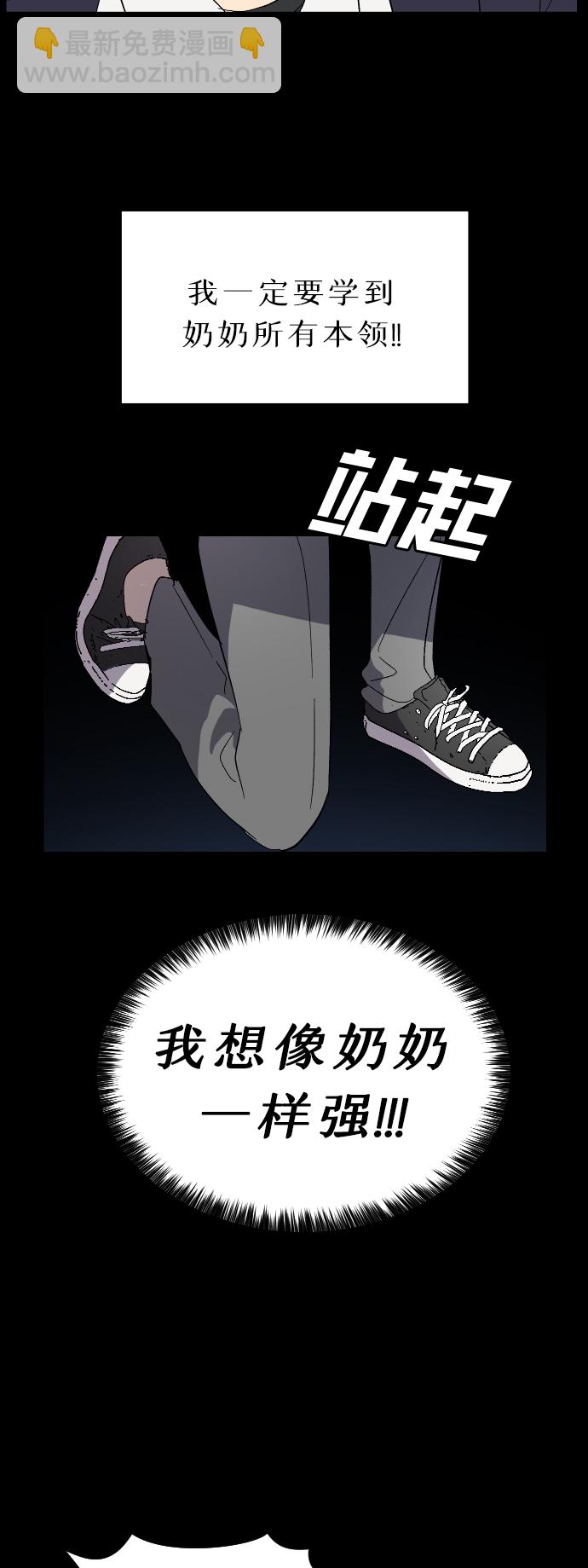 第28话29
