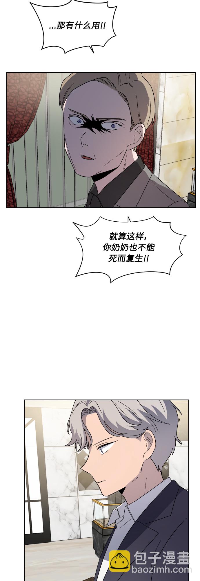 第28话3