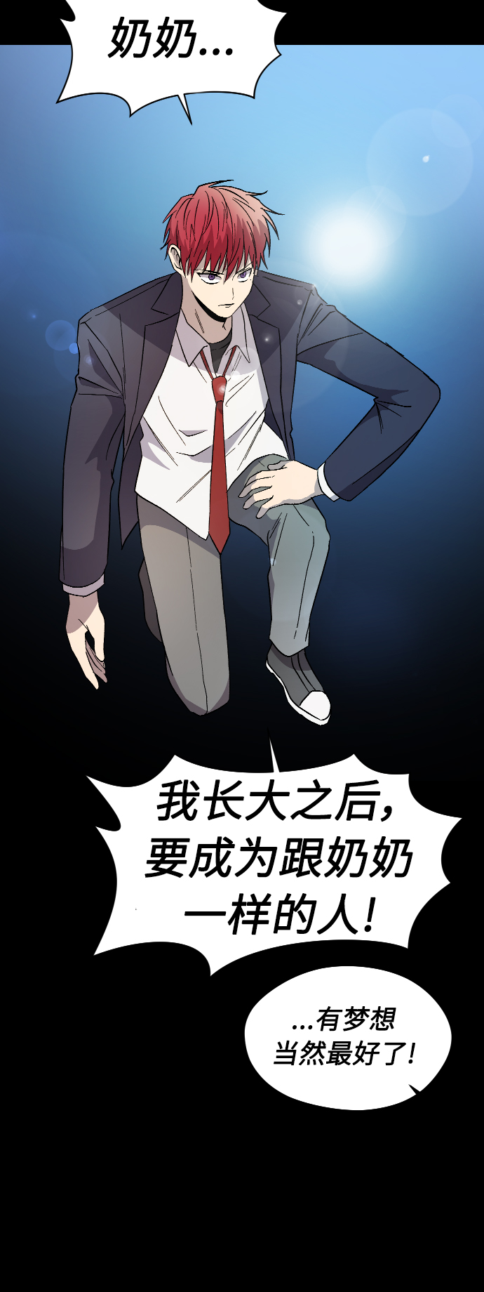 第28话30