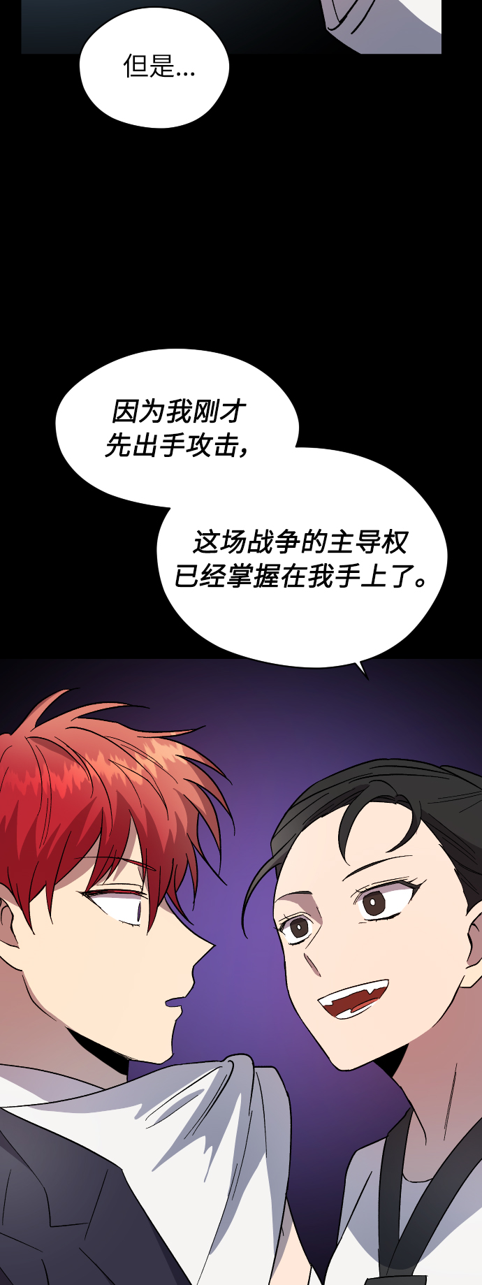 第28话32