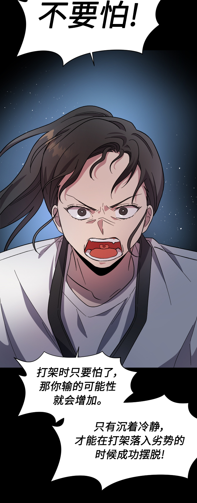 第28话35