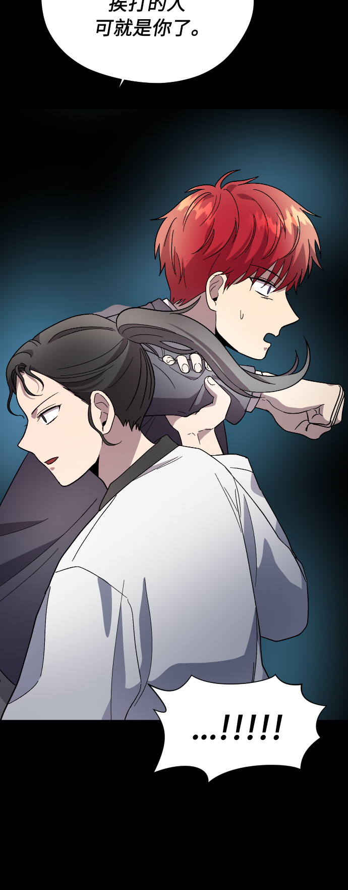 第28话39