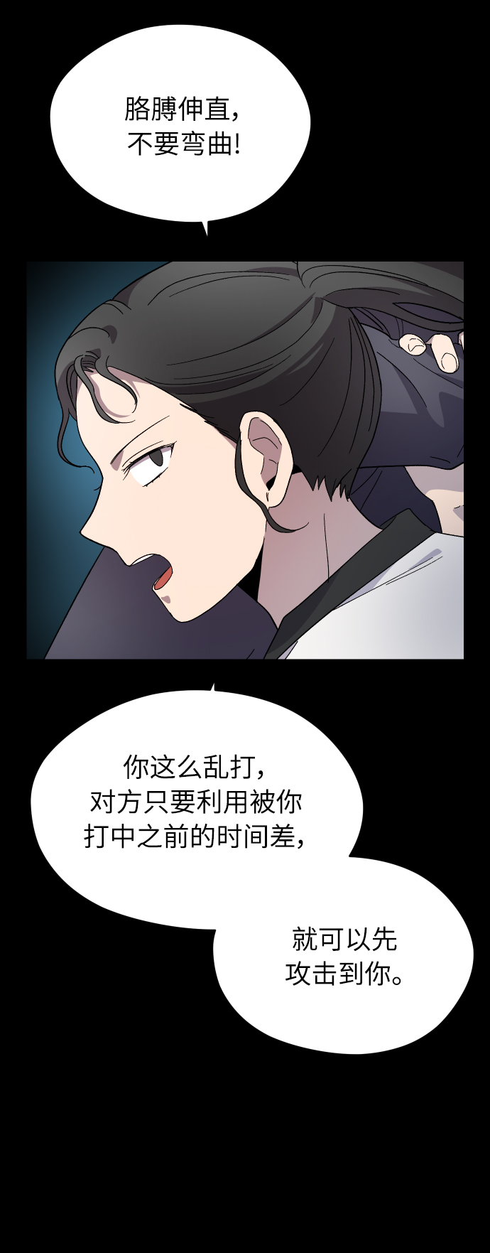 第28话40